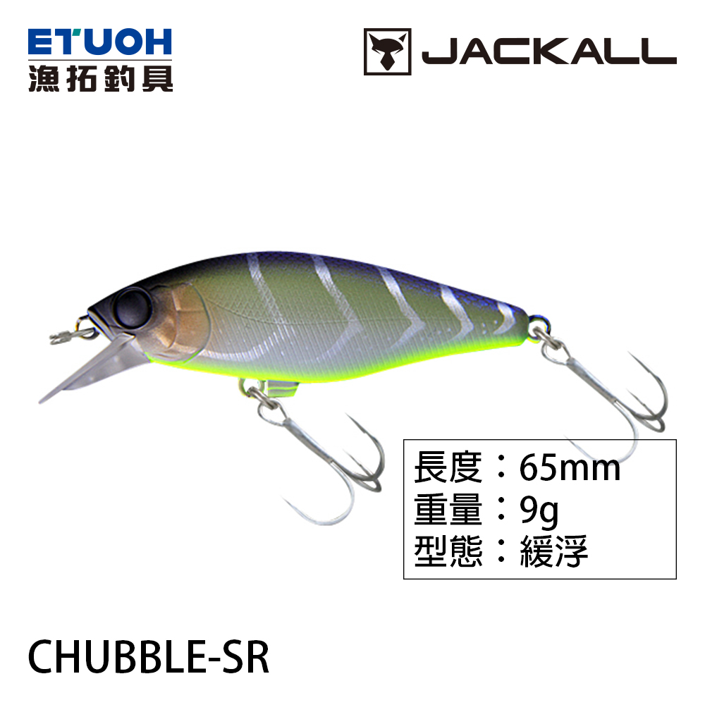 JACKALL CHUBBLE SR [路亞硬餌]